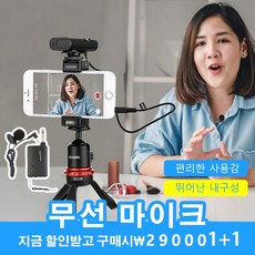 타요노래마이크