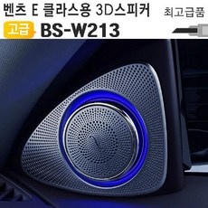 w223부메스터