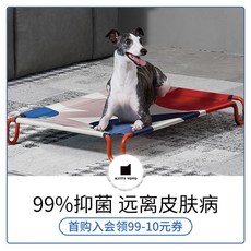 캐노피쇼파