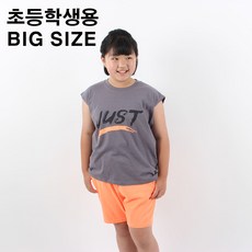 여아네온블라우스