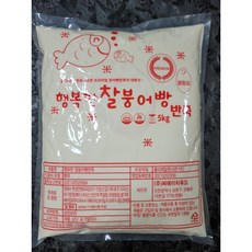 행복한 찰붕어빵/십원빵 반죽 5kg, 1개