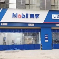 세차장 커튼 슬라이딩 방풍 투명 레일 자동차 커텐 비닐버튼, D. 블루 미디에이션 클리어(전송 트랙), 1개