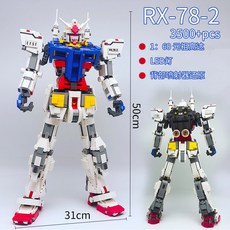 레고호환블럭 Super18K K80퍼스트 건담 RX78-2 MOC 1:60 개정판