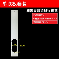 이동식에어컨창문부속품