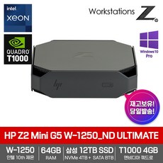 z2g5w-1250