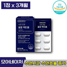 고려은단수면약