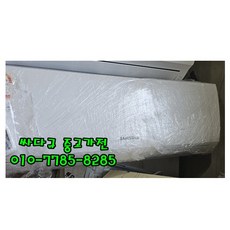 [중고에어컨] 삼성 벽걸이 에어컨 설치비 별도)