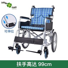 거상형휠체어대여