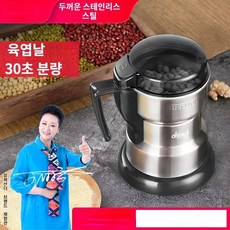 초미세분쇄설비 그라인더 신선현 연마 고효율 연마 컴팩트 휴대용 가정용, 손잡이가 없는 300와트 분쇄기 스푼브러쉬&날