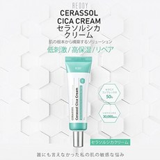 레이디 세라 솔 치카 크림 30g, 단일상품