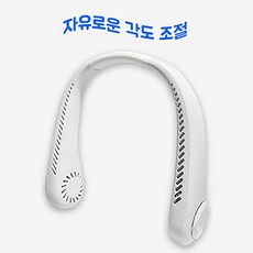 이씀 에스쿨링 넥밴드선풍기 핸드 목에거는 에어 선풍기 손풍기 넥풍기 목풍기 미니 목 넥 손 휴대용