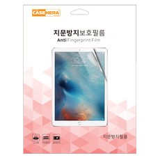 LG G패드5 10.1 LMT600 T605 저반사 지문필름, 강화액정필름(2매)