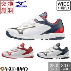 미즈노오더야구화