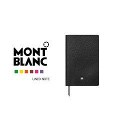 몽블랑 MontBlanc 미니노트 다이어리 공책 수첩 무지 가죽노트 148 MB118036