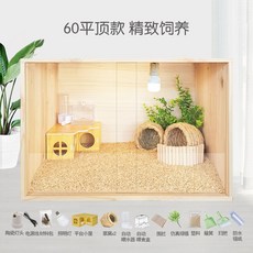 원목 메추리 병아리 케이지 미니 사육통 모델 둥지 키우기 오리 고슴도치 40x30x30, 1개