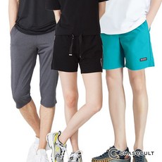 체이스컬트반바지