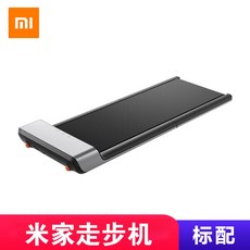 샤오미 접이식 런닝머신 런닝슬라이드 가정용런닝 워킹 머신 트레이드밀 밀레 보행 기계 Mijia 다기능 가정용 초 저소음 소형 실내 피트니스 비 평 러닝, 미지 아 워킹 머신 【활동】