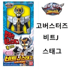 파워레인져오토바이