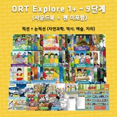 ort옥스포드펜충전기