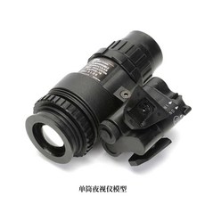 pvs-14