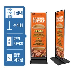 배너연구소 [철재형] 철재NT (S) 배너거치대, 1개
