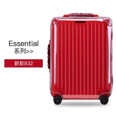 리모와에센셜트렁크커버