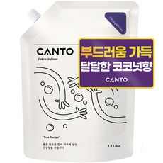 칸토 고농축 프리미엄 섬유유연제 파우치 머스크향 코코쥬빌레, 1개, 1.3L