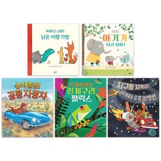 사파리모두누리