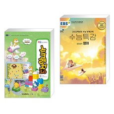 게임으로배우는스크래치3.0