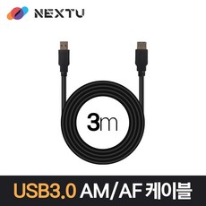 usbatob3m