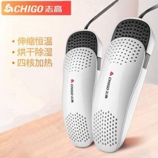 신발건조기 운동화빨리 말리기 관리기 지고 건조 신기 기숙사 학생 탈취 살균 제습가 겨울, 01 07화이트신축성