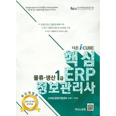 스마트경영지원센터