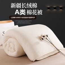 아기양모이불솜