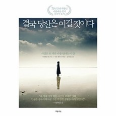 국민건강보험론보문각