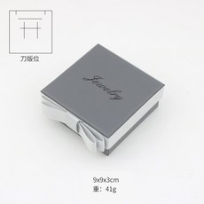 돌반지보자기포장