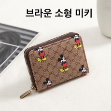 희블린 고급 소형지갑 6종류