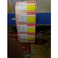 54134c0c3d0aba8086ab3eab8a040d5249a030ba6bf8d3e48ebeff17ad9a.jpg