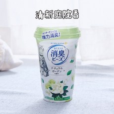 고양이화장실 고양이모레 .~ 고양이똥 악취제거구슬 냄새제거 악취없애기 참신한, 기본