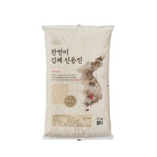 김제만기타