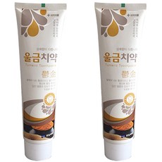 울금치약