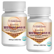 발효 양태반 농축 추출물 분말 저분자 콜라겐 정