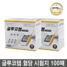 글루코랩 오토코딩 혈당시험지 100매, 1개