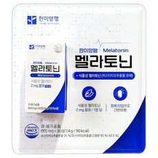 한미양행 멜라토닌 800mg x 30정 / 코스트코