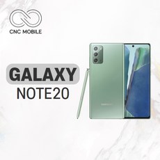 삼성 갤럭시노트20 중고 공기계 리퍼폰 256GB, B급,
