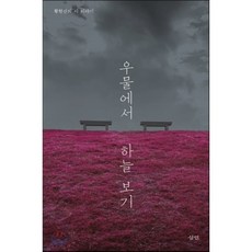 황현산