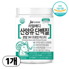 JW중외제약 리얼메디 산양유 단백질 분말 3W 프로틴 마스터