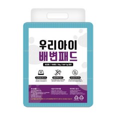 우리아이배변패드