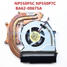 노트북쿨러 삼성 호환 노트북 냉각 방열판 팬 BA62-00675A BA62-00766A 포함 KSB0805HB BA81-16653A 100% 테스트 완료 NP550P5C NP550, [04] Heatsink 2, 1개