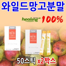 고농축 와일드망고종자추출물 아프리카야생망고씨앗분말 와이드망고 차 스틱 식이섬유 폴리페놀 엘라그산 여성건강음료 다이어트 식품 보조제 효능 효과 20대 30대 40대 50대 여성 선물 추천 힐링본사정품, 2박스, 50스틱