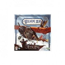 광기의산맥에서